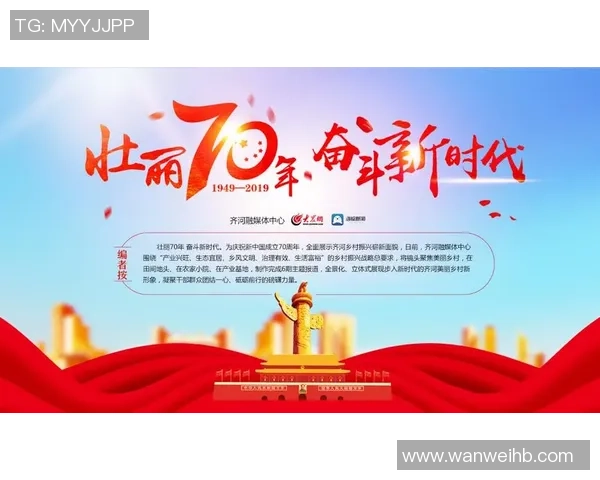 重磅专题：广州足球队的边路渗透革新