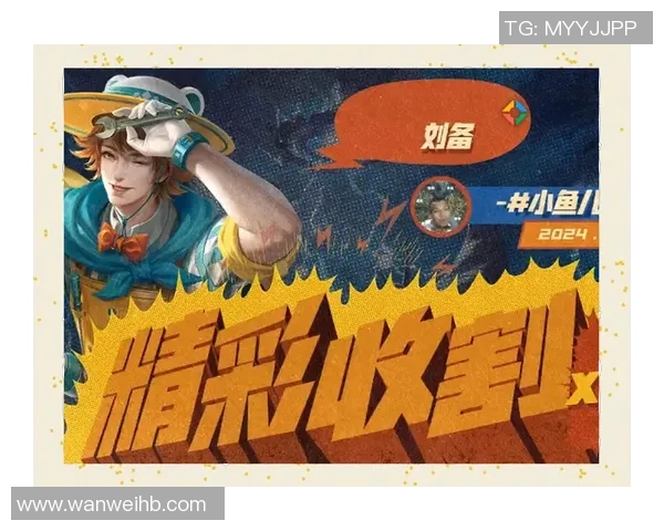 王者荣耀新手攻略：团队协作入门指南