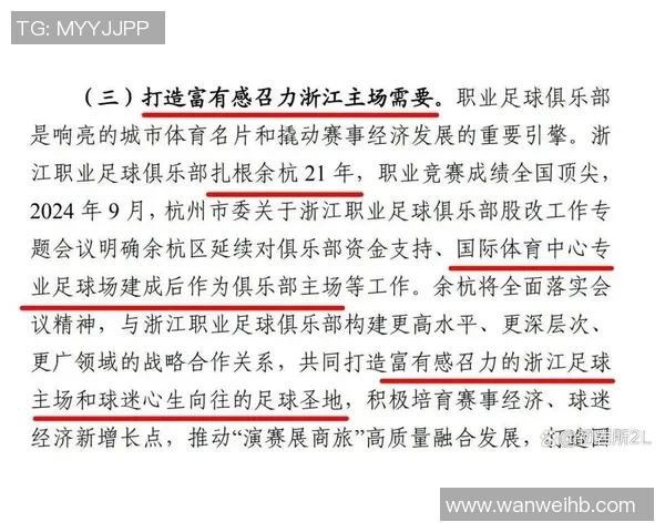 热议足球：北京足球队的状态变革